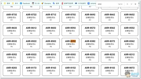 車牌兇吉|車牌選號工具｜附：車牌吉凶、數字五行命理分析 – 免 